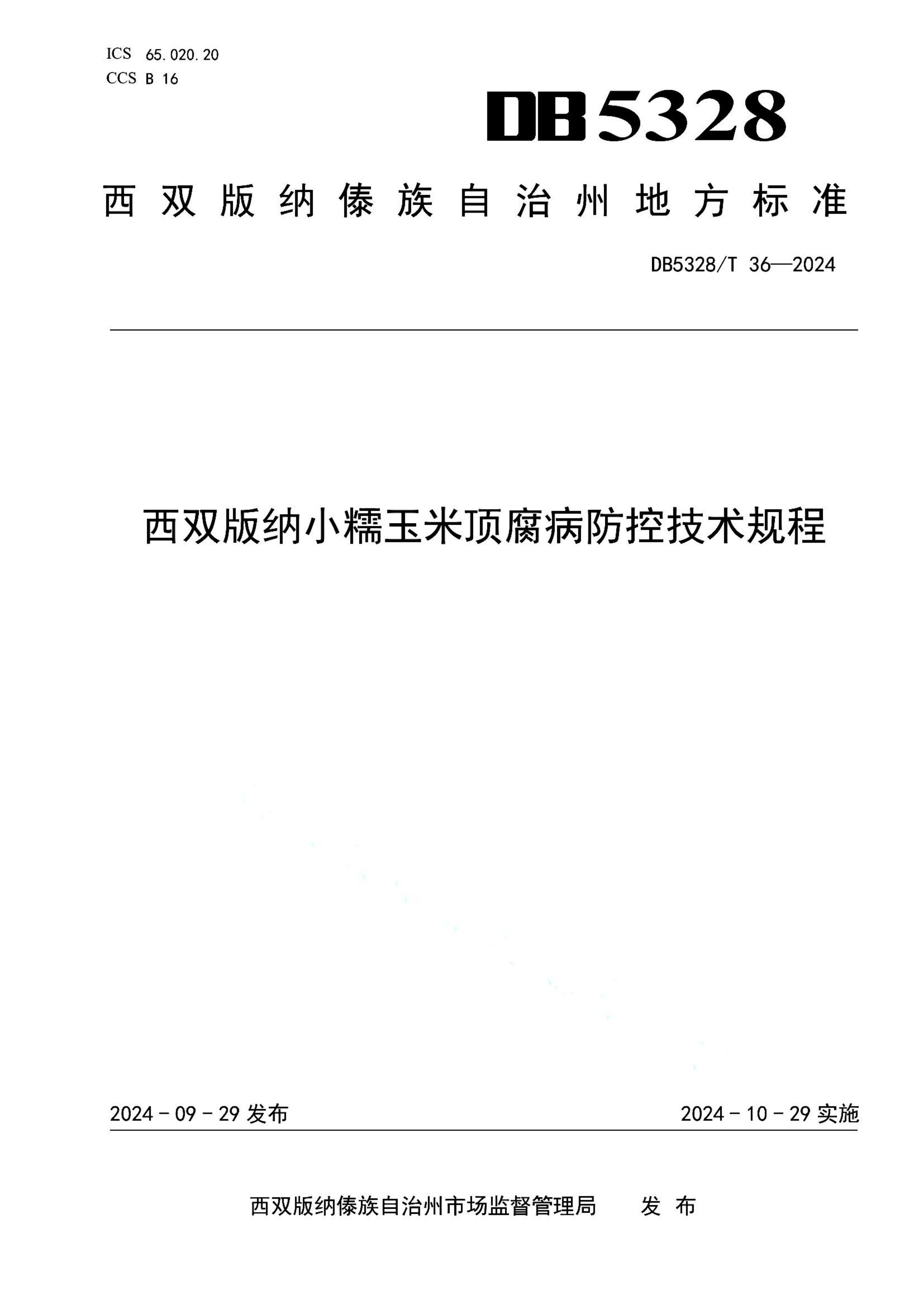 资源详情图